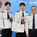 파주소방서(금촌119)