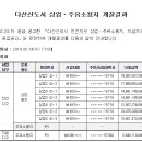 다산신도시주유소 이미지