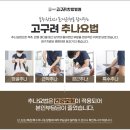케이한방병원 이미지