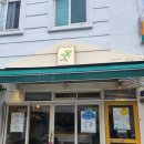 버들카페 | 부산대카페 버들로스터리 필터커피, 크림브륄레 후기 부산필터커피맛집