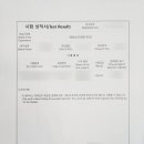 배방성모의원 이미지