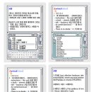 DS전자 이미지