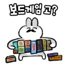 패밀리보드카페 이미지