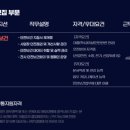 대라수건설㈜ | 한국기술교육대, 크라운제과, SM스틸, 국립중앙박물관, 이랜드건설, 국립생물자원관, 에이스침대, 오뚜기 )