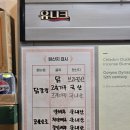 은안국