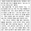 11545-09-60-17 | 경찰공무원(순경) 국어 필기 기출문제 2018년 09월 01일 (2회) (정답, 해설) CBT 포함(753265)