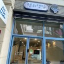 쉘위댕댕 네이버블로그