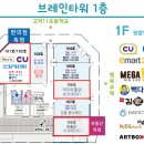 해창초등학교 이미지