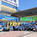 한국산업안전보건공단대구광역본부