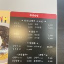 홍콩반점0410강릉입암점 | [강릉] 홍콩반점, 강릉입암점ㅣ짬뽕먹은 후기