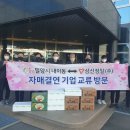 삼신기업 이미지