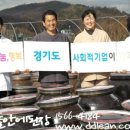 농업회사법인(주)이삭뜰