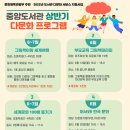 양산시립윤현진도서관 이미지