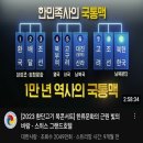 농수산물도매시장 조 | 가림토 문자가 고조선 때 만들어져요!!! 안양농수산물도매시장 수산부류 선어냉동도소매 전문 업체 진주...