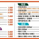 아들내미분식 - 강동구 구천면로 303 | 아들내미분식
