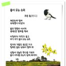 야래향(등려군) / 하모니카 연주곡 이미지