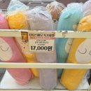 본오로 | 안산 이불 추천 | 따뜻함•가성비 모두 잡은 나나스베딩 솔직 방문 후기