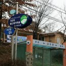 백제인동마을 이미지