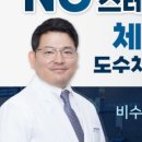 종로광장정형외과의원 이미지