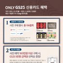 (주)지에스모아 네이버블로그