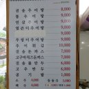 큐프랜드 울산2호점