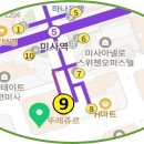 미사늘봄공인중개사사무소 네이버블로그