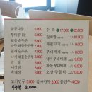 으뜸해물순두부