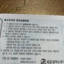 현대충청-로렌 이미지