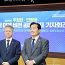 (주)호남타임즈