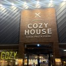 마레파티하우스 | 일산동구 코지하우스 방문 후기｜파스타·피자·스테이크 메뉴 다양하고 단체모임도 좋은 곳