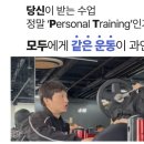 라이프 피트니스 이미지