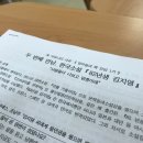 홈플러스(주)동래점 이미지