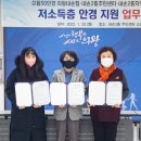 으뜸50 의왕내손점 이미지