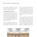 세무법인가람 이미지