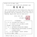 96번지 이미지