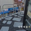 조화플랜테리어 인테리어화분 행잉 식물 화분 플랜트 조화 조경 헤어더뷰 성신여대점 시공 후기