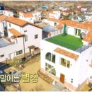 욜로하우스 이미지