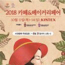 판도라로스터즈