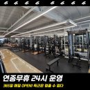 원에스짐 이미지