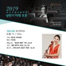 수성구여성합창단 정기연주회 | [공연후기] 대구 시향 코바체프 시리즈 제453회 정기 연주회