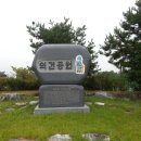 오수 펫 추모공원 이미지