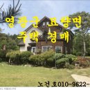 묘량보건지소 이미지