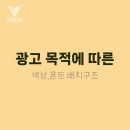 시선애드 네이버블로그
