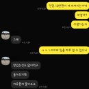 네바퀴카서비스 | 추석연휴 후쿠오카여행 3박4일 -1일차 진에어/면세점/컴포트인후쿠오카텐진/가챠샵/해산물정식