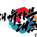 신남초병설유치원 이미지