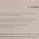 법무법인해인 | [독서/서평] 가족 家族｜가족은 왜 무너졌을까?