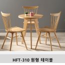 HFT-310원형테이블 커피숍 카페 업무용 4인용 2인용 미팅용 회의용 테이블 원형목재탁자 이미지