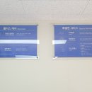 크린토피아부산대신