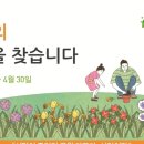 주인공원 이미지