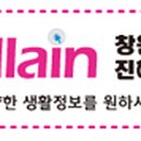 피자에땅경화점 네이버블로그